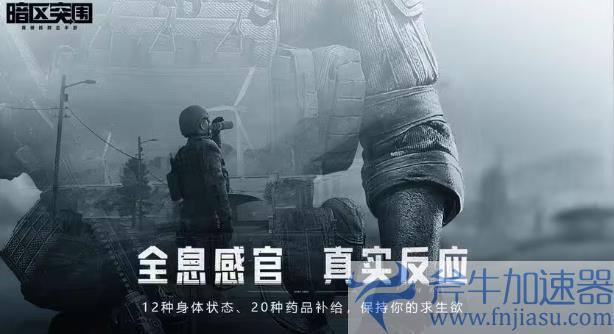  Steam版《暗区突袭》免费测试教程全解析，限时福利揭秘！