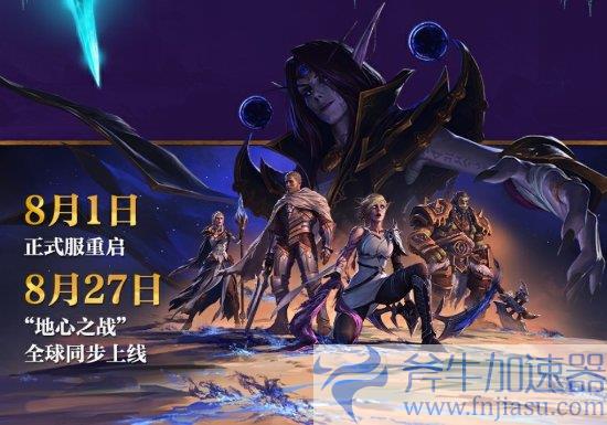  《魔兽世界》猎人天赋大揭秘！史诗级地心决战前夕，你准备好了吗？