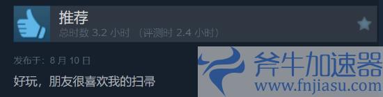 Steam喜加1:＂特别好评＂超市模拟多人合作新游免费领(steam2021喜加一)