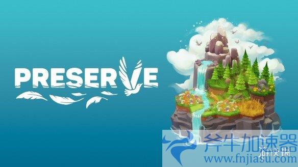 《Preserve》RPG解谜大作Steam独家体验，揭开策略冒险新篇章！