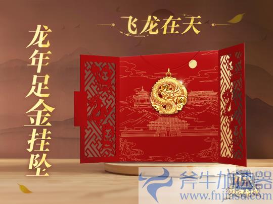 11月15日 年度版本“梦回赤诚”豪掷百万现金，人人能领！