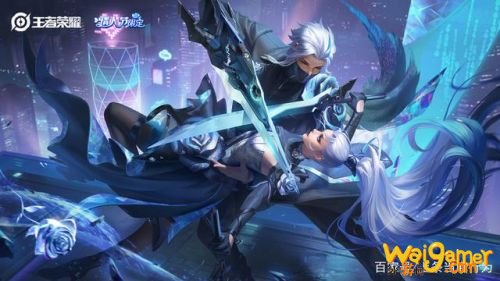 王者荣耀情侣名字汇总