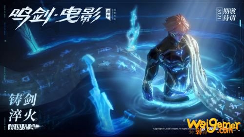 王者荣耀李白荣耀典藏皮肤曝光  2月11日上架