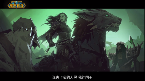 《魔兽世界》“暗影国度”系列动画8月28日上线!