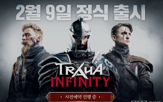 《Traha Infinity》韩服手游正式上线，斧牛加速器率先加速抢先体验