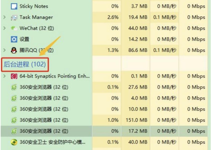 《灵境奇谭》进游戏闪退/直接弹出的解决方法